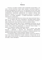 www.speros.lt